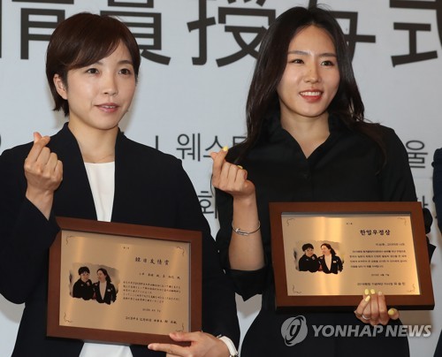 S. Korean, Japanese speed skaters recognized for show of friendship at PyeongChang 2018
