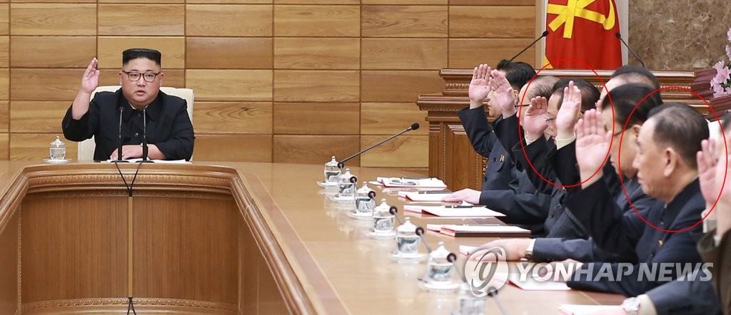North Korean leader Kim Jong-un presides over a key ruling party meeting on April 9, 2019, in this photo released by the North's official Korean Central News Agency. (For Use Only in the Republic of Korea. No Redistribution) (Yonhap)