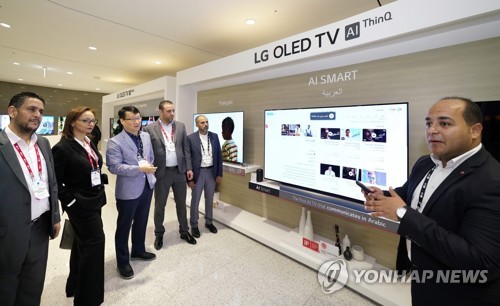 LG InnoFest 2019