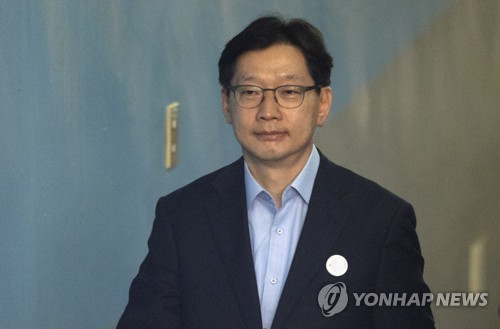(2nd LD) Moon's confidant to be released on bail after detention over opinion rigging