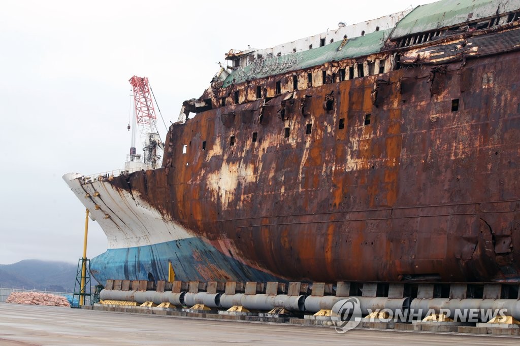 Sewol ferry | Yonhap News Agency