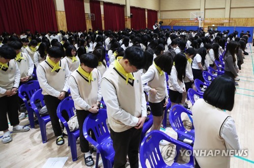 Aniversario del hundimiento del ferri