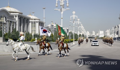 S. Korea, Turkmenistan vow to bolster ties in energy, other sectors