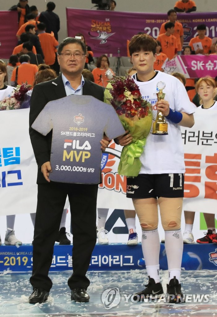 2019년 4월 SK핸드볼 코리아리그 MVP를 수상하는 류은희(오른쪽).
