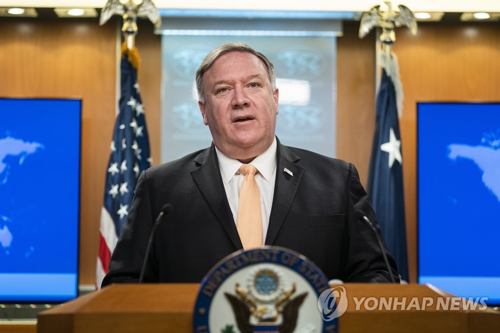 This EPA file photo shows U.S. Secretary of State Mike Pompeo. (Yonhap)