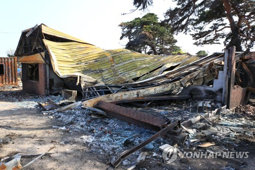 산불피해 지역을 도와주자…워크숍·세미나 잇따라