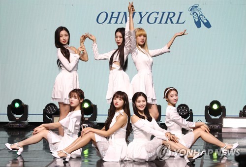 Oh My Girl releases album