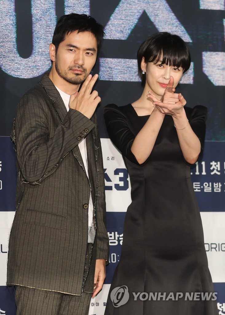 S Korean Actress Lee Ha Na And Actor Lee Jin Wook Yonhap News Agency