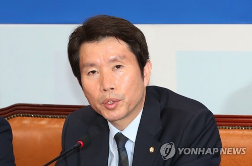 이인영 "금주 내로 반드시 국회 정상화해 추경 다뤄야"