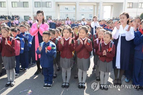 N. Korean elementary school