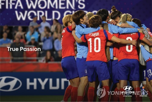 Hyundai Motor, partenaire officiel du Mondial féminin en France