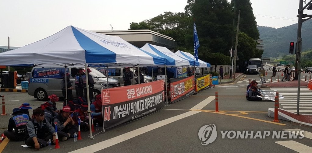 This file photo provided by the labor union of Daewoo Shipbuilding & Marine Engineering Co. on June 12, 2019, shows the unionized workers' protest against Hyundai Heavy Industries Co.'s on-site inspection of the company's Okpo shipyard in Geoje, 350 kilometers south of Seoul. (PHOTO NOT FOR SALE) (Yonhap)
