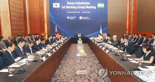 Primera reunión de trabajo Corea del Sur-Uzbekistán