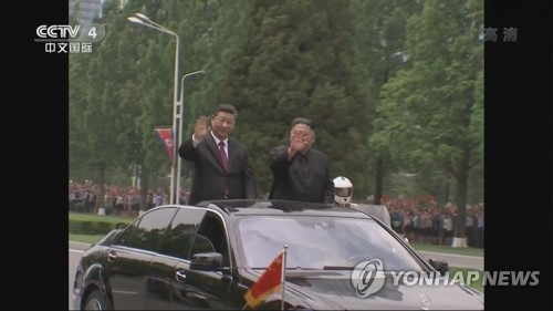 Xi riding in parade through Pyongyang