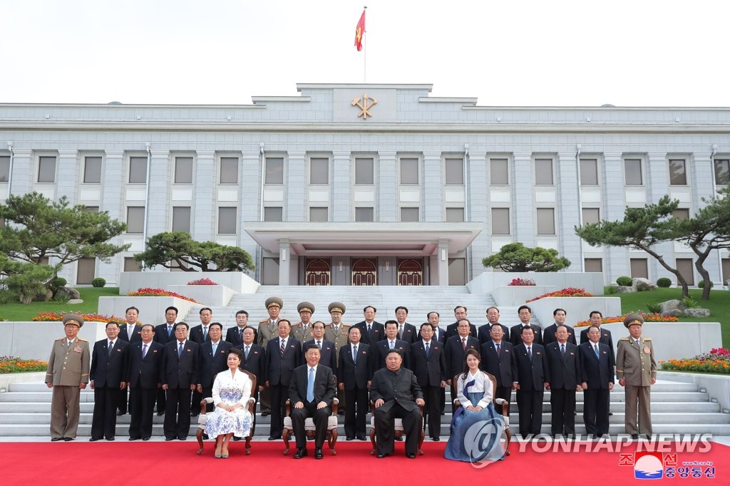 조선노동당 방문한 시진핑 주석