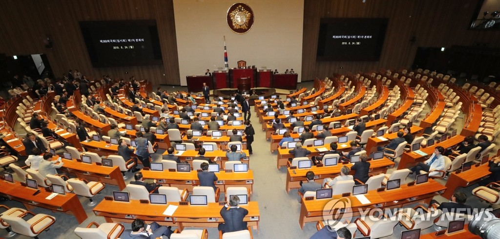 Parliament set to hold plenary meeting over extra budget bill, resolutions