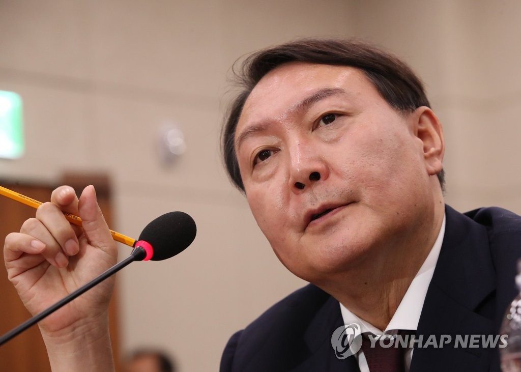 윤석열 검찰총장 후보자