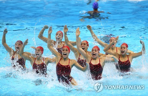 Campeonato del Mundo de la FINA