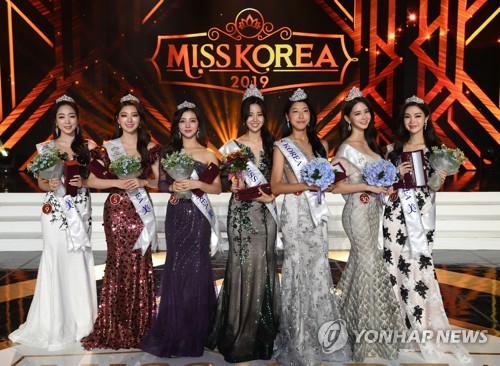 Miss Korea 2019