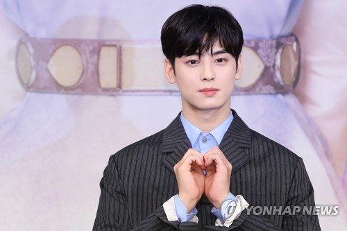 Cha Eun-woo