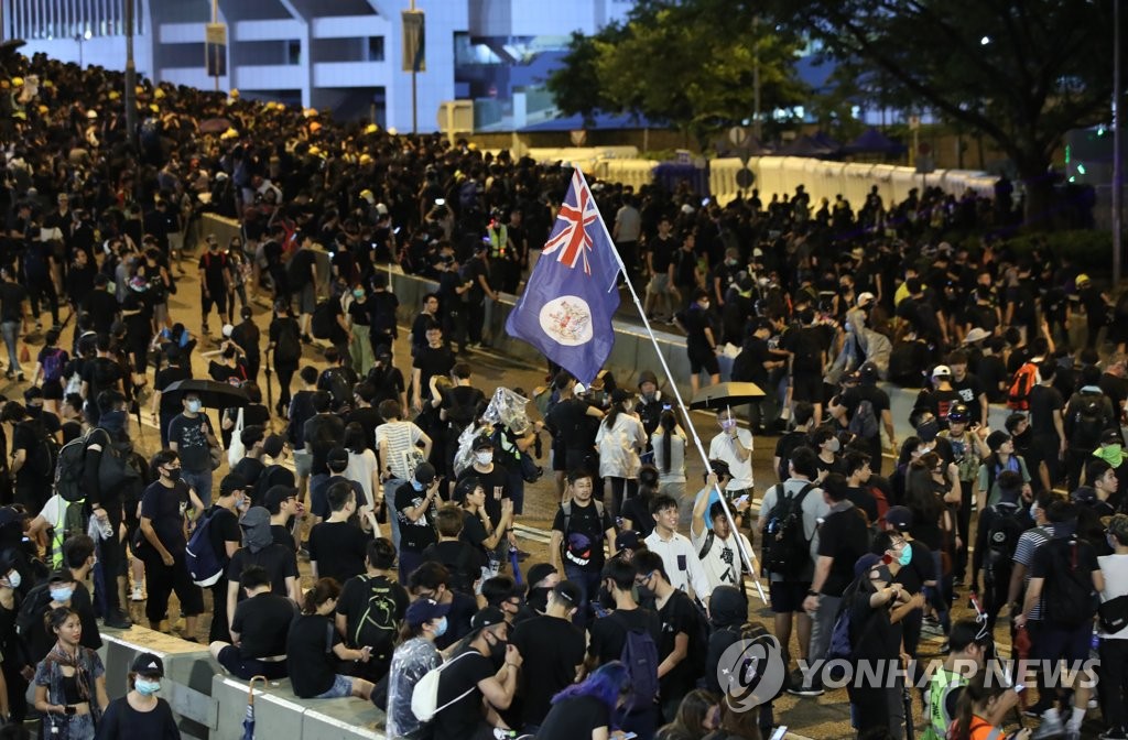 영국령 홍콩 깃발 든 시위대