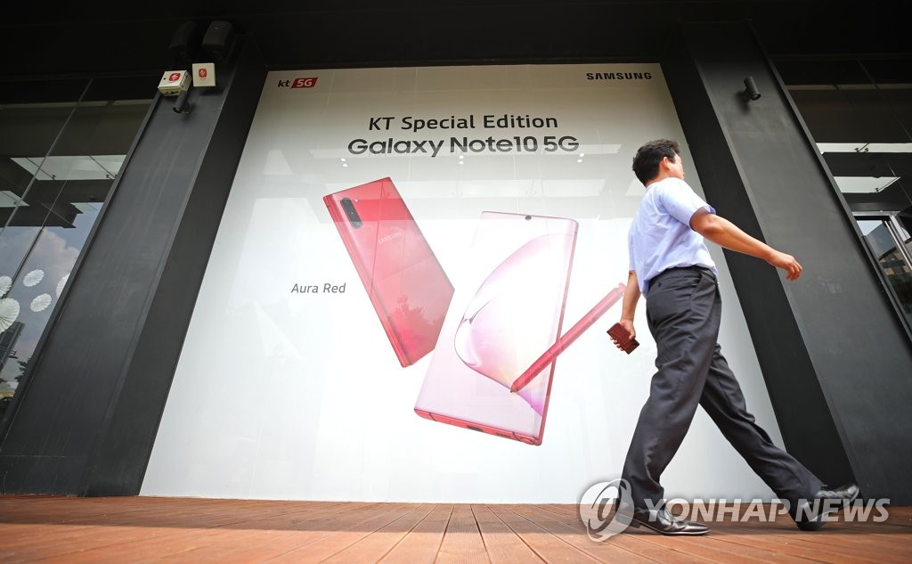 A pedestrian passes by a sign for Samsung Eletronics Co.'s Galaxy Note 10s in Seoul, South Korea, on Aug. 22, 2019. (Yonhap) 