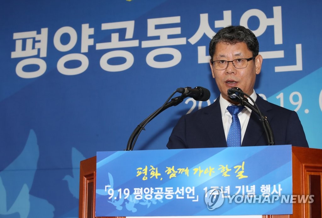 Unification Minister Kim Yeon-chul speaks at an event held in central Seoul on Sept. 19, 2019, to mark the first anniversary of the third inter-Korean summit between South Korean President Moon Jae-in and North Korean leader Kim Jong-un. (Yonhap)
