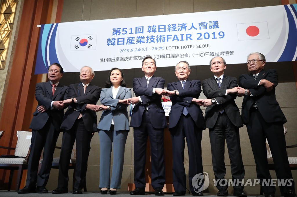 (LEAD) S. Korean, Japanese biz leaders call for restoration of relations amid trade row