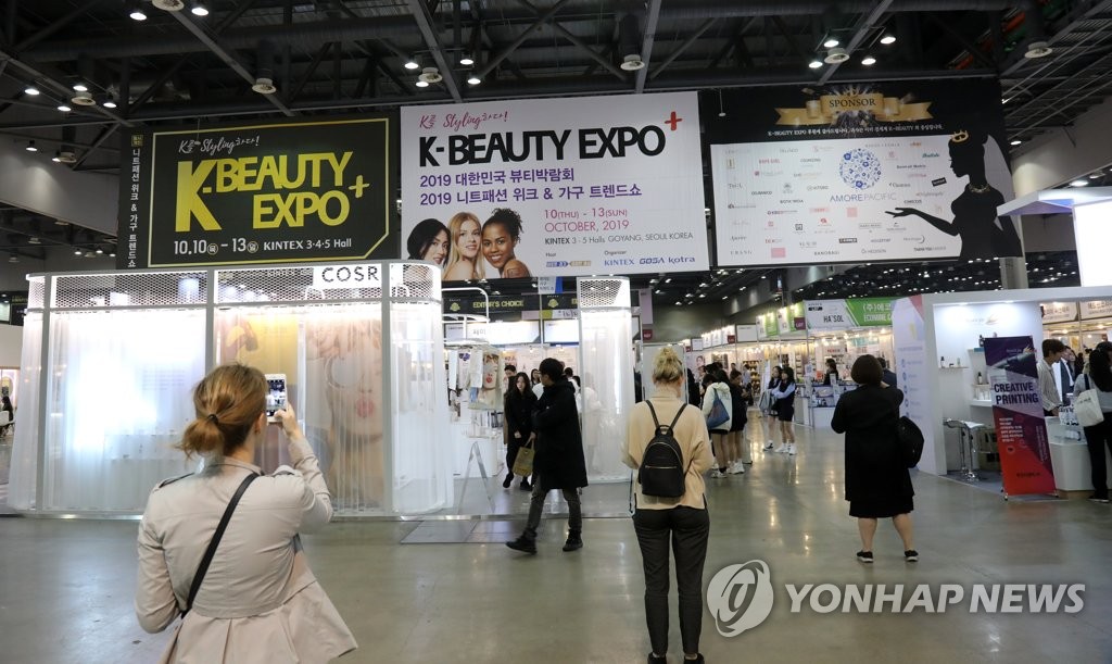 Kbeauty expo Yonhap News Agency