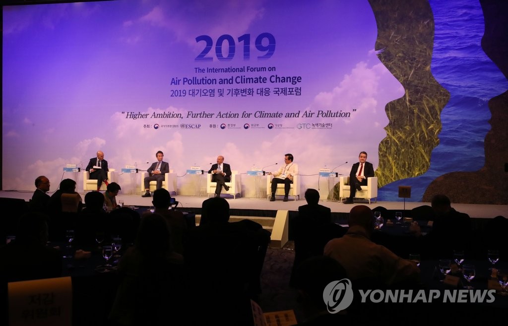 An international forum on air pollution and climate change, co-hosted by the National Council on Climate and Air Quality, and the United Nations Economic and Social Commission for Asia and the Pacific (UNESCAP), is held in Seoul on Nov. 4, 2019. (Yonhap)