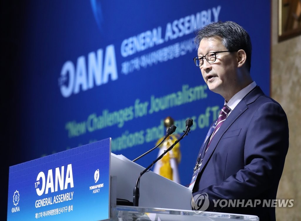 Yonhap News Agency CEO Cho Sung-boo gives openings remarks at the 17th OANA General Assembly in Seoul on Nov. 7, 2019. (Yonhap)