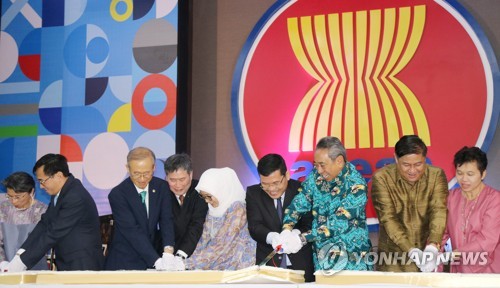 Celebración del 30º aniversario de la alianza Corea del Sur-ASEAN