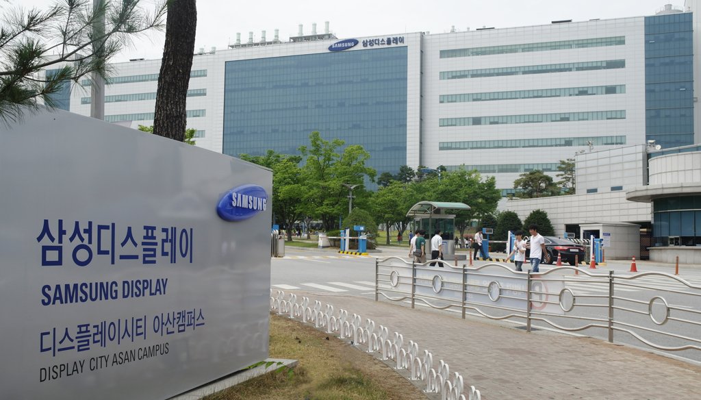 This photo provided by Samsung Display Co. shows the company's plant in Asan, around 100 kilometers south of Seoul.(PHOTO NOT FOR SALE) (Yonhap)