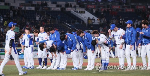 S. Korea's baseball team defeated by Chinese Taipei