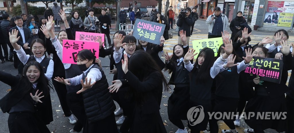 [수능] '수능 대박' 기원하는 후배들