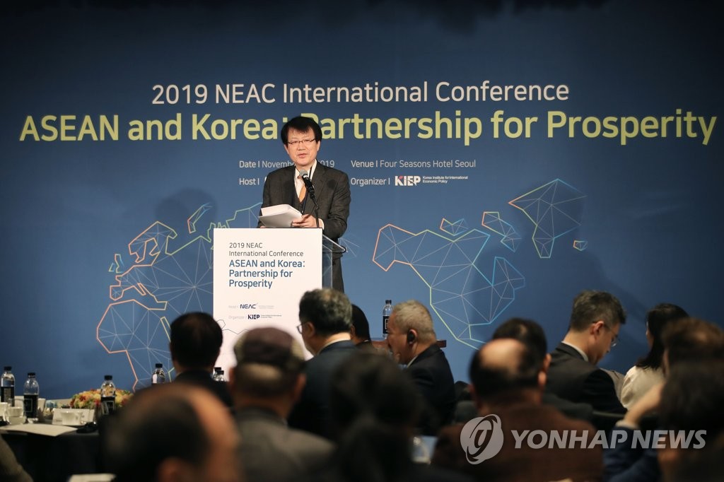 S. Korea hosts int'l forum on partnerships with ASEAN