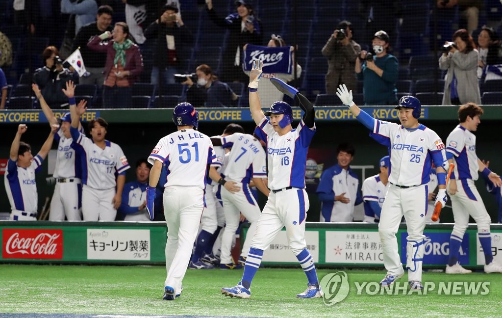 (Premier12) S. Korea beats Mexico to qualify for 2020 Olympic baseball tournament