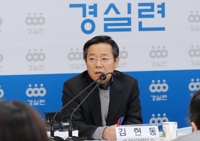 경실련 "文대통령 참모진, 3년새 부동산 1인당 평균 3억여원↑"