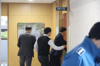 검찰, 울산시경제부시장실 압수수색