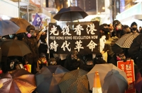'홍콩 國歌' 오인에…홍콩, 반정부 시위 노래 금지곡 추진