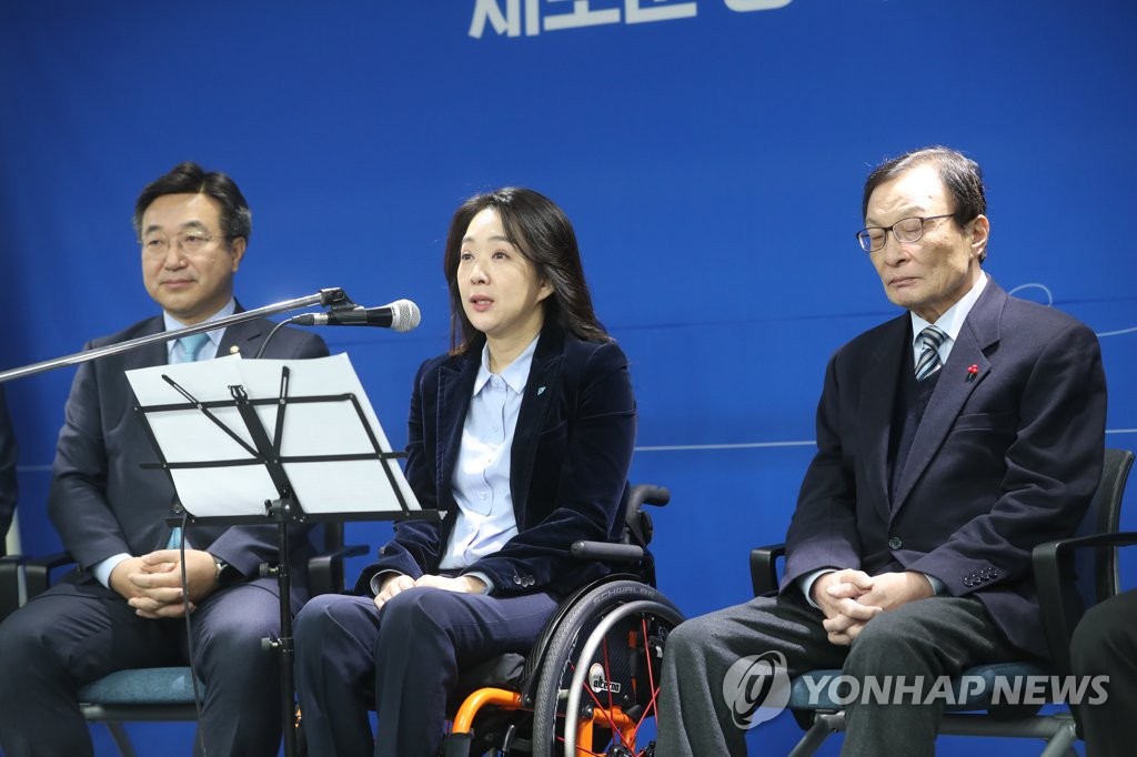 News Focus Parties Rush To Recruit Fresh Faces Ahead Of April Election Yonhap News Agency