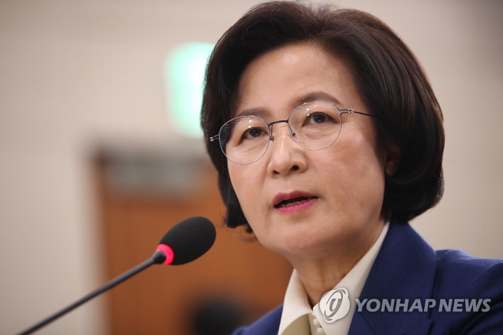 Choo Miae AGENCE DE PRESSE YONHAP