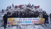  종목소개 ① 양궁