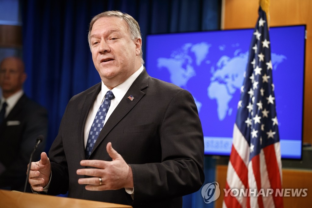 وزير الخارجية الأمريكي يتطلع إلى لقائه مع القيادة الكورية الشمالية - 1