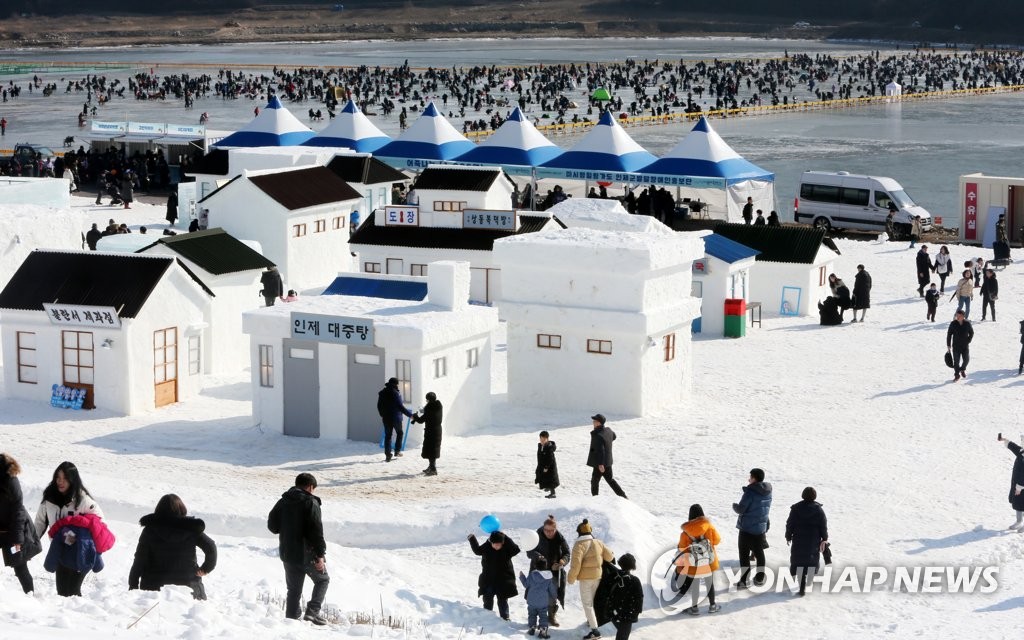 인파로 북적이는 인제 빙어축제