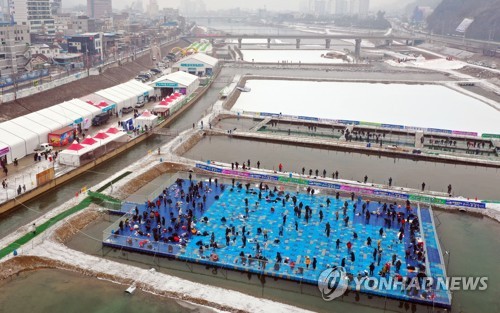 2020년 홍천강 꽁꽁축제