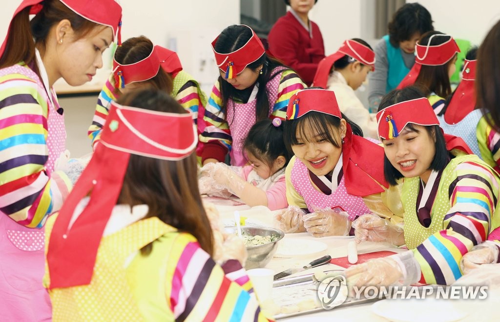 한국 설음식 체험하는 외국인 주민