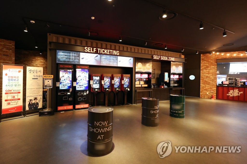 客足途絶えた映画館　１日当たり観客３万人台に＝韓国
