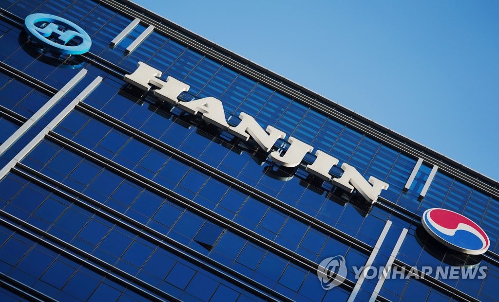 This photo taken Feb. 3, 2020, shows Hanjin Group's headquarters in central Seoul. (Yonhap) 