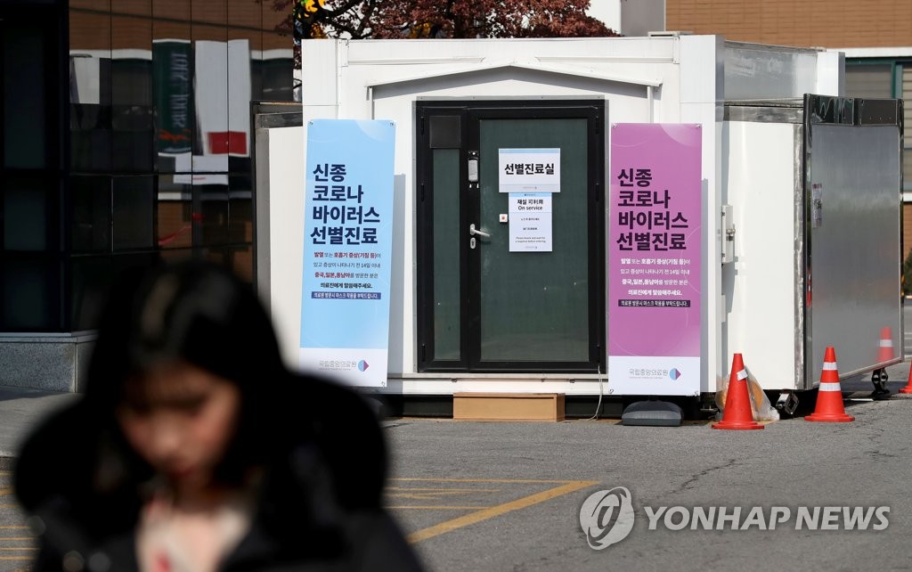 中国旅行後に死亡した３０代の韓国人男性　新型コロナ検査で「陰性」